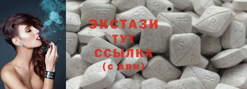 Экстази 280 MDMA Сланцы